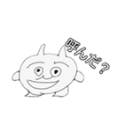 キモカワ？第二弾（個別スタンプ：6）
