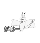 キモカワ？第二弾（個別スタンプ：8）