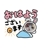 ソラマメ姉弟（個別スタンプ：2）