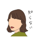 適当だけど雰囲気出せそうなスタンプ（個別スタンプ：2）