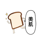 パン パン スタンプ（個別スタンプ：4）