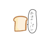 パン パン スタンプ（個別スタンプ：21）