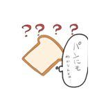 パン パン スタンプ（個別スタンプ：25）