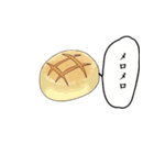 パン パン スタンプ（個別スタンプ：35）