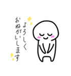 【おもちにんげん】もっちー（個別スタンプ：5）