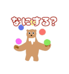 かわぁいいくまさん（個別スタンプ：3）