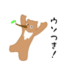 かわぁいいくまさん（個別スタンプ：5）