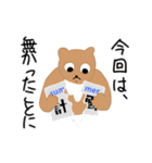 かわぁいいくまさん（個別スタンプ：12）