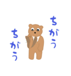 かわぁいいくまさん（個別スタンプ：23）