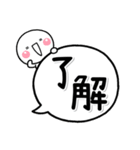 好用暖心日常貼圖♡白圓君（個別スタンプ：16）