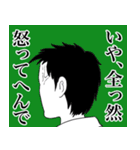 この世は矛盾に満ちている（個別スタンプ：5）