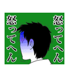 この世は矛盾に満ちている（個別スタンプ：6）