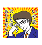 この世は矛盾に満ちている（個別スタンプ：14）