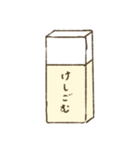 Eraser Keshi rubber（個別スタンプ：1）