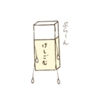 Eraser Keshi rubber（個別スタンプ：3）