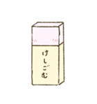 Eraser Keshi rubber（個別スタンプ：11）