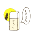 Eraser Keshi rubber（個別スタンプ：13）