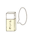 Eraser Keshi rubber（個別スタンプ：15）