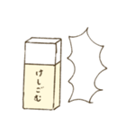 Eraser Keshi rubber（個別スタンプ：16）