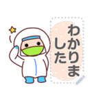 PPE for covid (Japanse)（個別スタンプ：9）