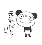 応援大好き☆ふんわかパンダ（個別スタンプ：1）