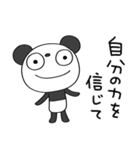 応援大好き☆ふんわかパンダ（個別スタンプ：2）