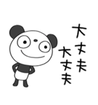 応援大好き☆ふんわかパンダ（個別スタンプ：7）