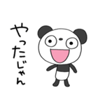 応援大好き☆ふんわかパンダ（個別スタンプ：21）