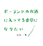 酒クズのナス（個別スタンプ：14）