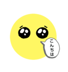 ぴえ...（個別スタンプ：1）