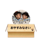 はっくんりっくんすたんぷ（個別スタンプ：2）