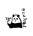 パンダしか勝たん。その壱（個別スタンプ：5）