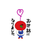 リンゴちゃん。（個別スタンプ：1）
