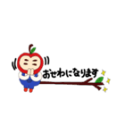 リンゴちゃん。（個別スタンプ：6）