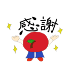 リンゴちゃん。（個別スタンプ：14）