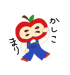 リンゴちゃん。（個別スタンプ：15）