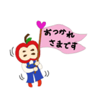 リンゴちゃん。（個別スタンプ：17）