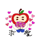 リンゴちゃん。（個別スタンプ：18）