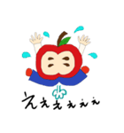 リンゴちゃん。（個別スタンプ：19）