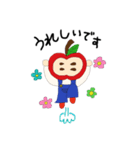 リンゴちゃん。（個別スタンプ：20）