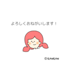 お仕事フレーズ(女の子)（個別スタンプ：3）