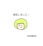 お仕事フレーズ(女の子)（個別スタンプ：4）