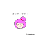 お仕事フレーズ(女の子)（個別スタンプ：5）