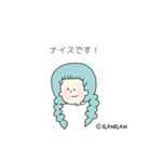 お仕事フレーズ(女の子)（個別スタンプ：6）
