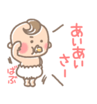 死語ってかわいい！（個別スタンプ：4）