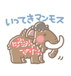 死語ってかわいい！（個別スタンプ：7）