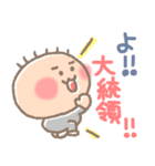 死語ってかわいい！（個別スタンプ：8）