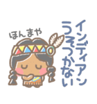 死語ってかわいい！（個別スタンプ：9）