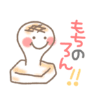 死語ってかわいい！（個別スタンプ：21）