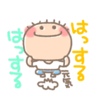 死語ってかわいい！（個別スタンプ：34）